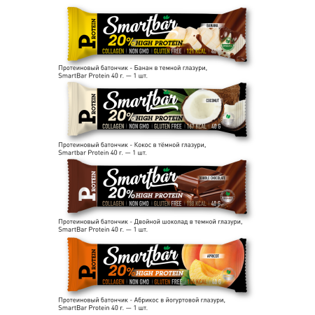 Подарочный набор №35 "Вкусный подарок" Smartbar (протеин 20%), 4 шт.